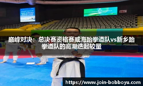 BOB博鱼体育平台