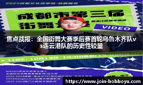 BOB博鱼体育平台