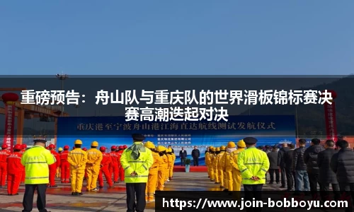 BOB博鱼体育官方网站