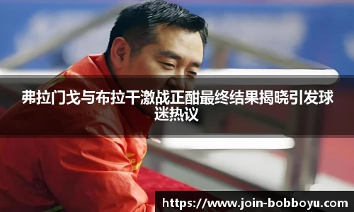 BOB博鱼体育平台